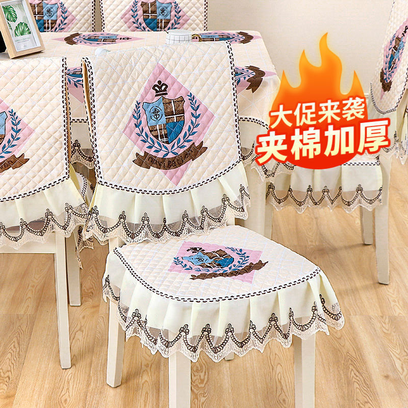 欧式餐桌椅子套罩餐椅垫套装椅子坐垫靠背通用板凳子套桌布布艺圆|undefined