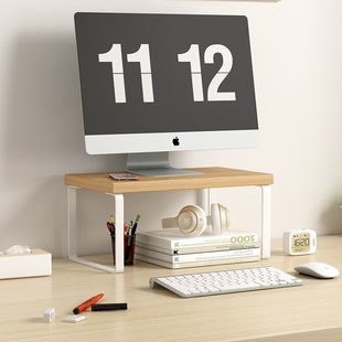 Elevated Storage Rack Monitor Computer Notebook Desktop Office Desktop Widened Sundries Storage Rack Elevated