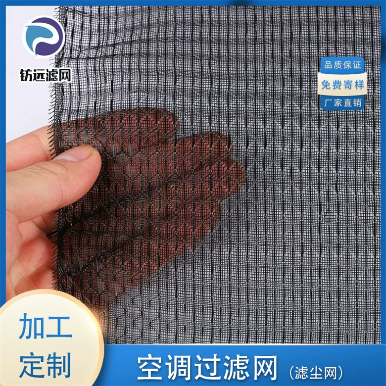 Кондиционер пылезащитный чехол вентиляция кондиционер воздухозаборник обратный выход воздуха сетчатая крышка шасси сетчатая крышка