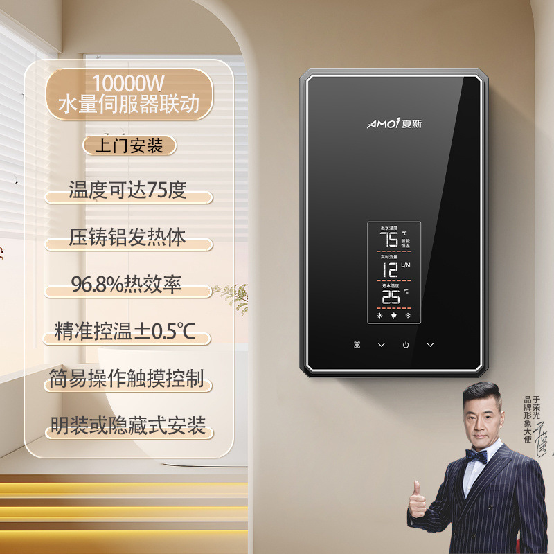 .연결 항온 [10KW 카본 크리스탈 블랙]