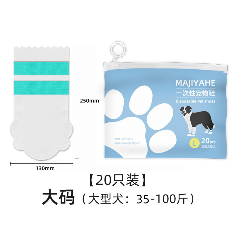 Cubierta de zapato para mascotas MAJIYAHE Cubierta de zapato de perro desechable cubierta de pie impermeable para mascotas cubierta de Zapato al aire libre;