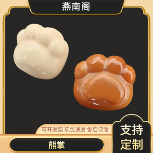 ������ԭ����������ֹ���������ְѼ����ֹ�����ԭ�����ɢ��