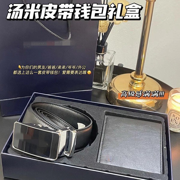 Cross-Border Export Tomcc Amang Belt Wallet Gift Box Set Cross-Border Amazon Shopee Genuine Leather Business Belt