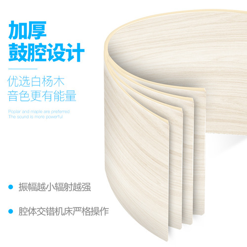 Asanasi Q900 drum set for adults and children, beginner jazz drum 5 drums 34 cymbals percussion instruments wholesale