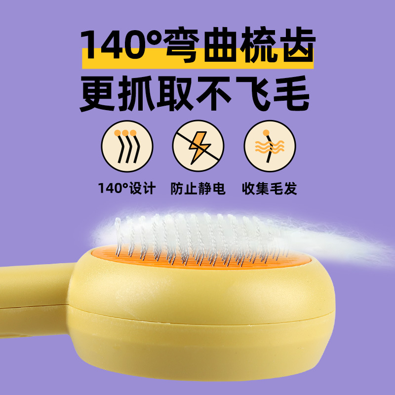 Pein de mascota de un botón de depilación de gato pein de nudos abiertos masaje de eliminación de cabello flotante pein de cabello de gato cepillo de cabello de gato y perro productos de limpieza general