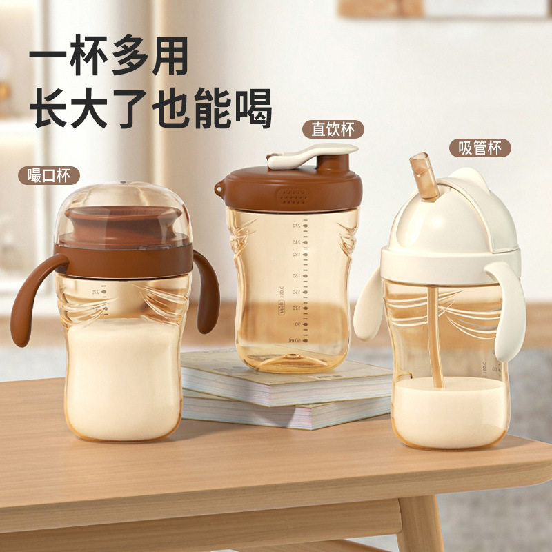 New Baby Sippy Cup, Infant Drinking Cup with Lip Control, Children's Learning Drinking Cup Compatible with Suxi Bottle Cup Head