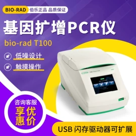 恒温试验设备;气相色谱仪;水质分析仪
