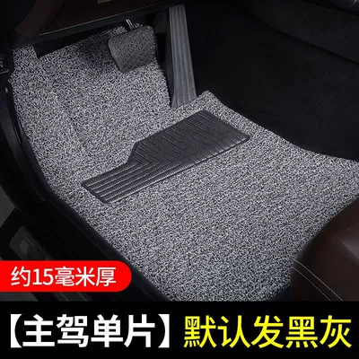 Universal Foot Pad electric hybrid new energy vehicle wire - main-driver-monolithic-chip-default-black-and-gray-about-15-mm-thick-weilan-6-pure-electric-crossing-the-bridge-pure-flat