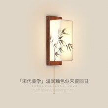 中古风胡桃木色壁灯花朵创意新中式宋式美学走廊走道灯卧室牀头灯
