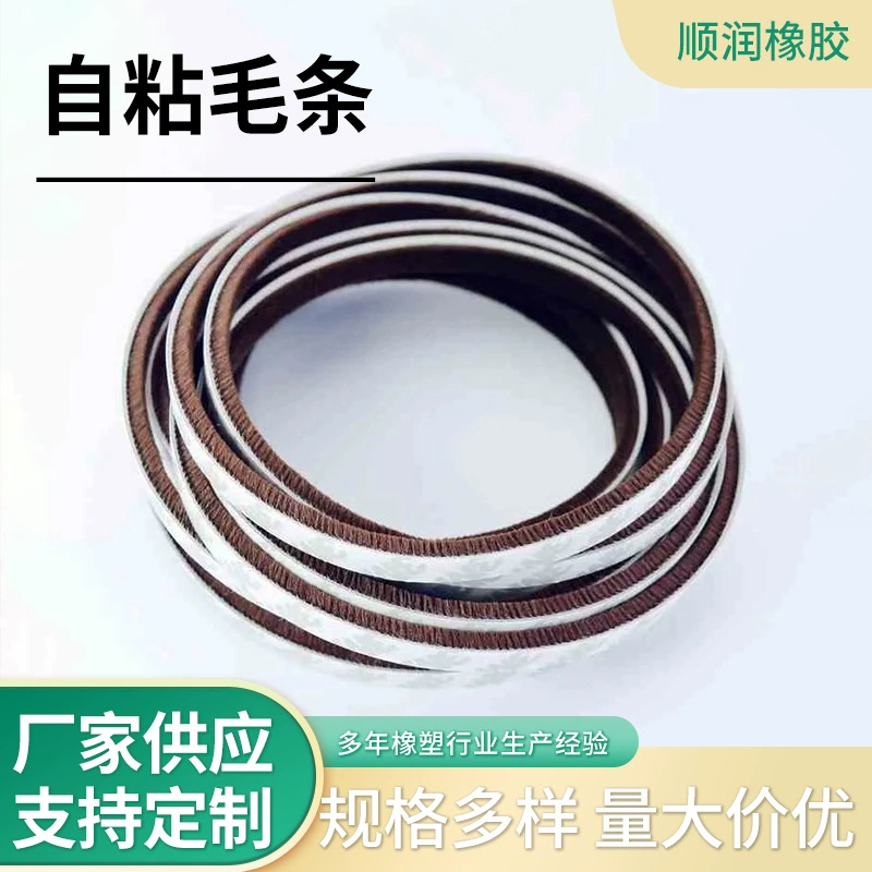 Уплотнительная лента для дверей и окон из алюминиевого сплава звукоизоляция пластиковое стальное окно самоклеящаяся шерстяная стеклянная дверная шов раздвижная оконная изоляционная лента оптом