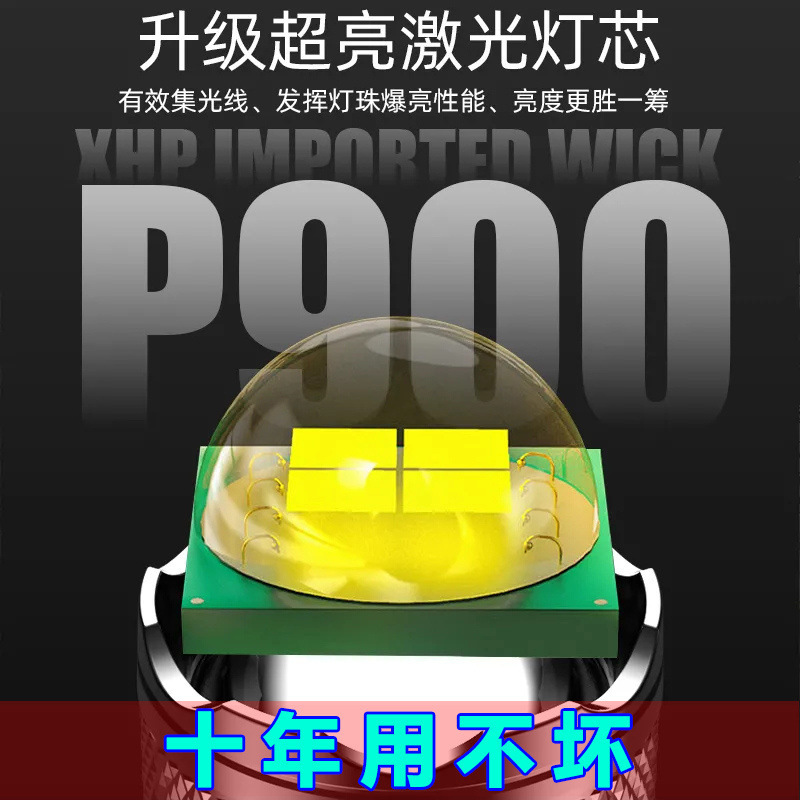 激光炮P900强光手电筒可充电超亮户外照明变焦超长远射led灯跨境|undefined