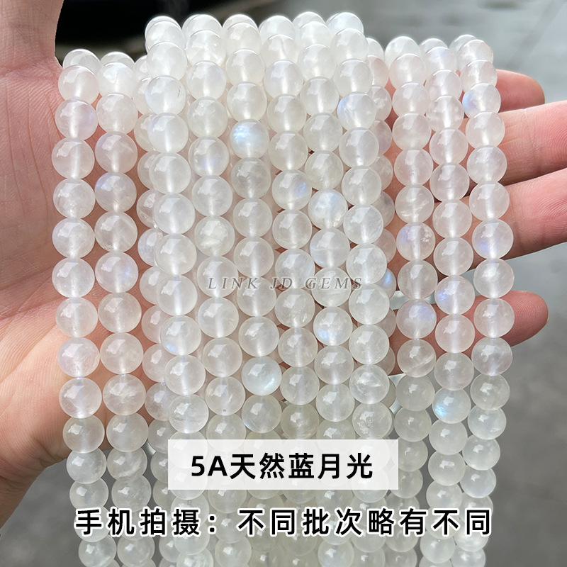 結晶徳宝飾品7a級天然強光灰月光散珠拉長石水晶丸珠diy宝飾品部品卸売り|undefined