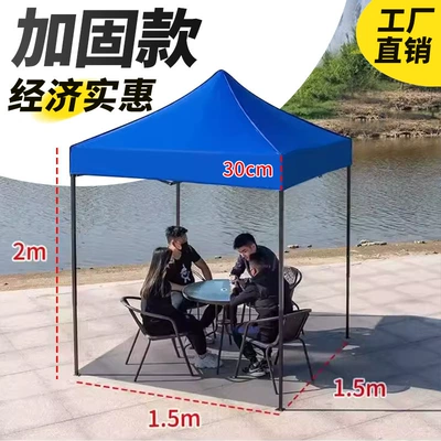 Four-Leg Tent Thickened Four-Corner Canopy Large Umbrella Outdoor Awning Stall Folding Telescopic Shed Rainproof Awning (Avtomobil dam çadırları) - black-frame-1515-red-or-blue-default-items