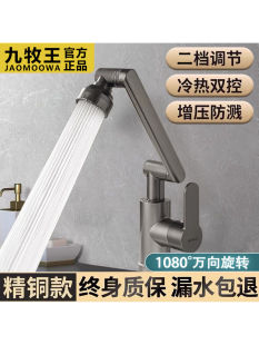 ȫ�~�Ӻ�Cе���f��ˮ���^ϴ����N���l���g���ˮ����ϴĘ������