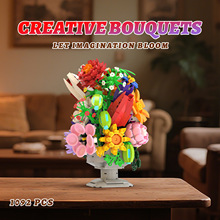 定制厂家直供砖悦积木66156花束桌面摆件小颗粒拼装玩具女生礼物