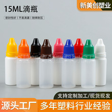 ��ɫ�w��ƿ15ml�S��ɫ����Ϸ��bҺ�w���ϼ���ƿ15��������Һƿ��