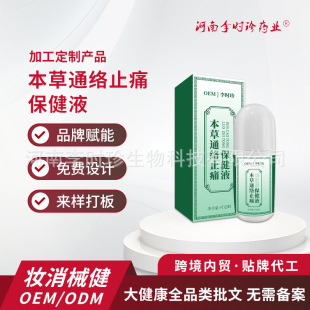 ���Ʊ���ͨ�jֹʹ����Һ ���i�����P������Ħ��ʹ��j��������