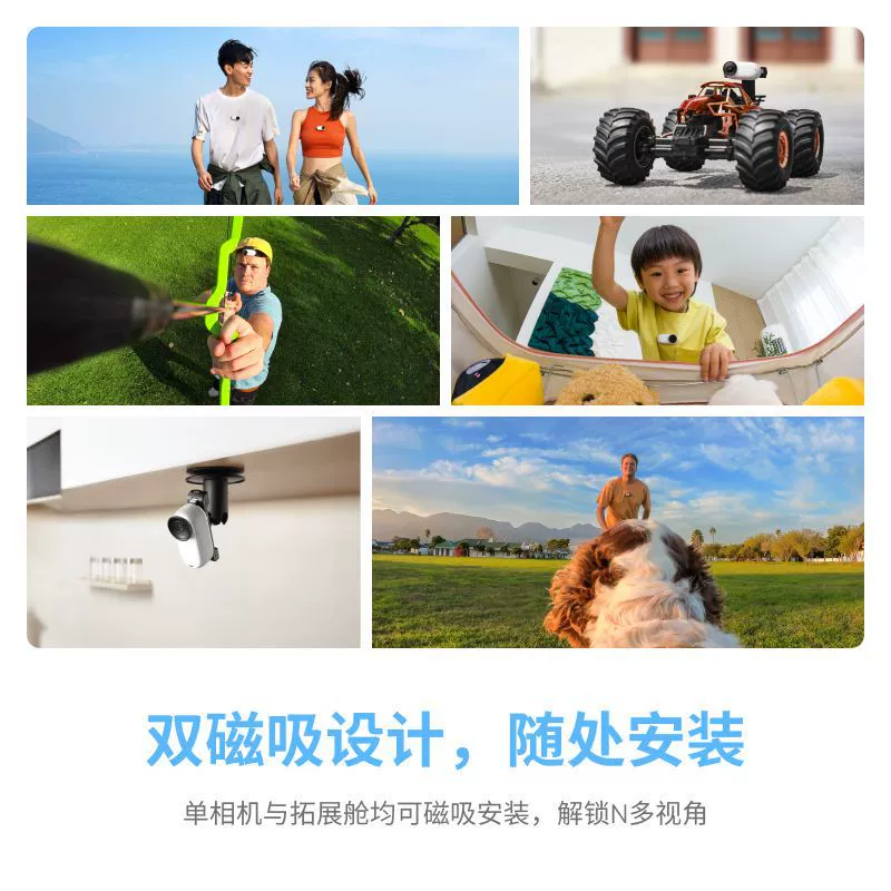 Shadow Stone Insta360 Go 3S 4K Thumb Camera Vlog Cycling Parent -Child Pet Movement Camera GO3S