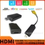 hdmi输出视频cvbs转换器