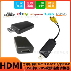 7862 Fang Yitong Ding Wei TS10TS18 USB Video HDMI CVBS Çıxış Çeviricisi