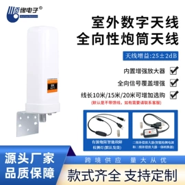 电视天线;收音机天线;其他天线