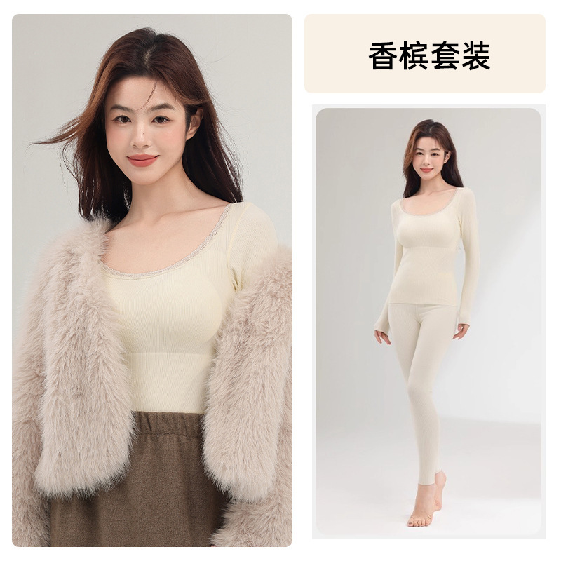 羊毛蚕丝保暖内衣女聚拢显大秋衣自带胸垫内搭上衣打底衫修身显瘦|undefined