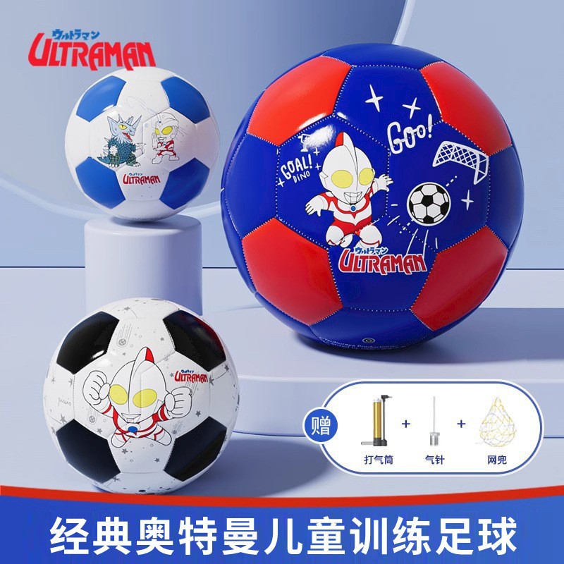 Children's Football 2024 Primary School Students Special Ball Junior High School Students No. 5 Training Classic Ultraman Pvc Ball Wholesale