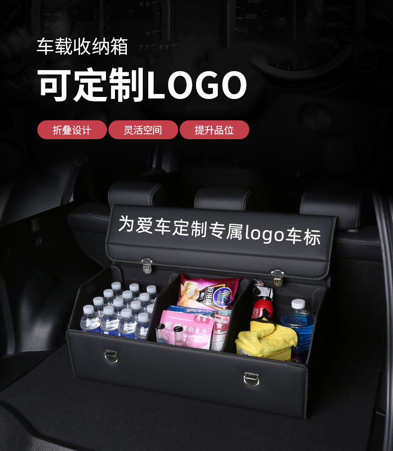 Car Trunk Storage Box, Large Capacity, Suede Leather, Multifunctional, with Handle, Foldable Car Storage Box