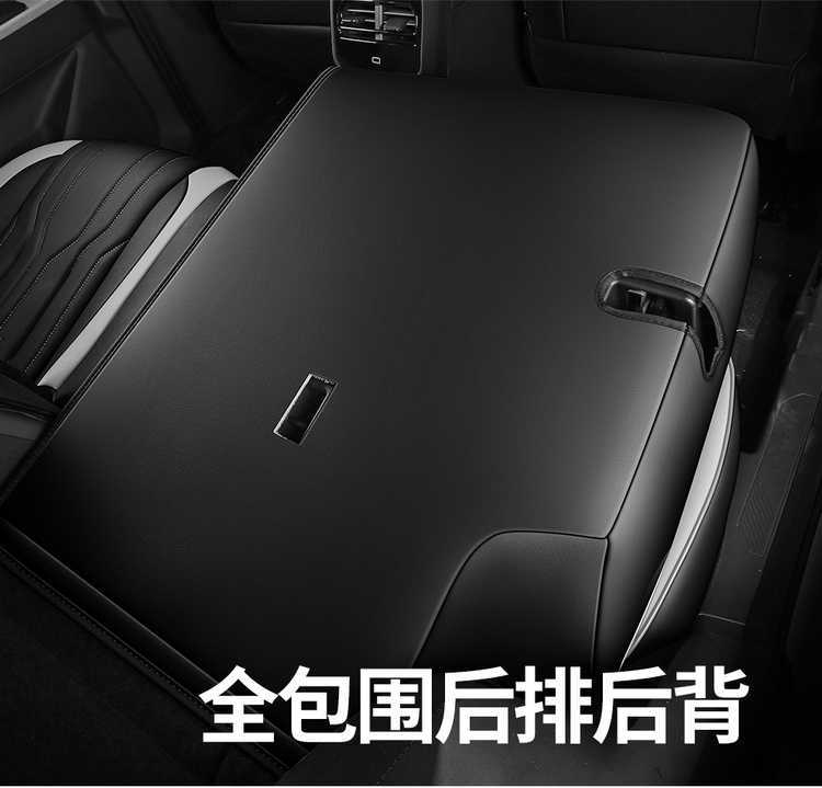 Jietu New Dasheng Seat Cover, Special Full-Coverage Car Cushion, Model 2625 Elite Luxury Ultimate Exclusive Edition