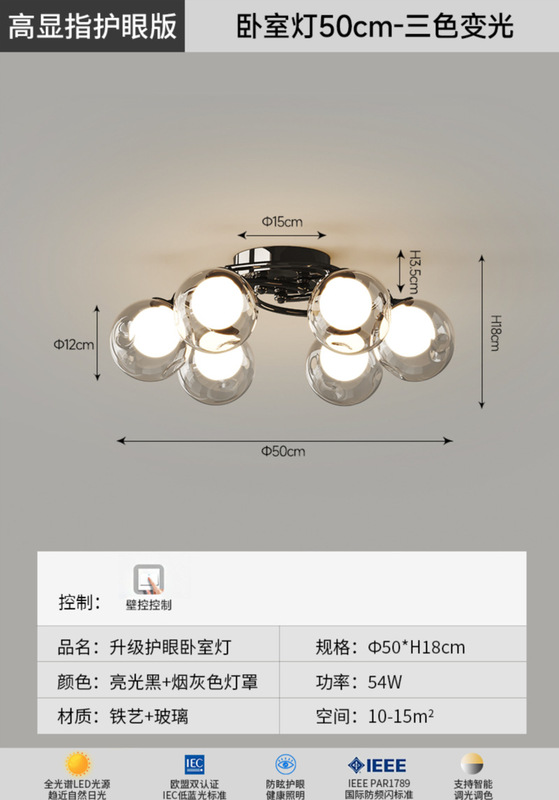 意式轻奢护眼灯极简分子灯卧室灯餐厅灯主卧房间灯餐吊灯书房灯|undefined