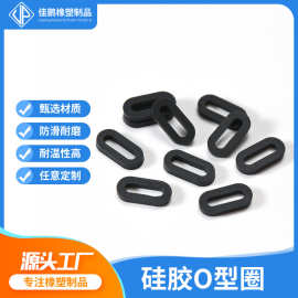 厂家现货硅胶O型圈 耐高温VMQ食品级硅胶圈 黑色防水硅胶密封圈