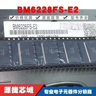 BM6228FS-E2 �NƬSSOP-36 늙C��/������ ȫ��ԭ�b �ṩBOM���