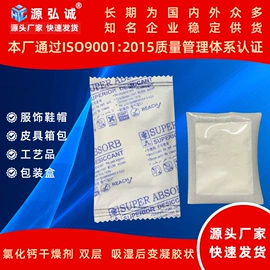 硅胶;其他吸附剂;活性炭