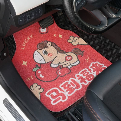 Car Floor Mats Cartoon Carpet-Style Silk Loop Cute Car Mats Year of the Horse Festive Universal Car Interior Driver's Seat Mat (Universal Foot Pad) - before-the-foot-mat-of-ma-dao-fu-lai