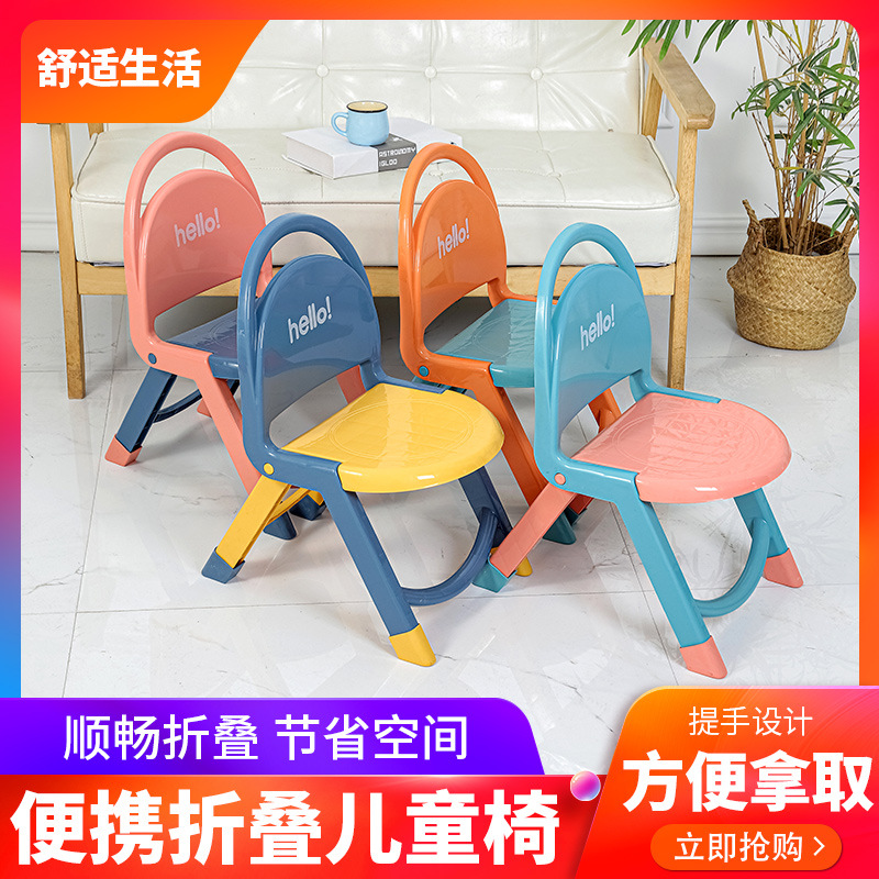Thickened children's folding chair baby portable small bench house…