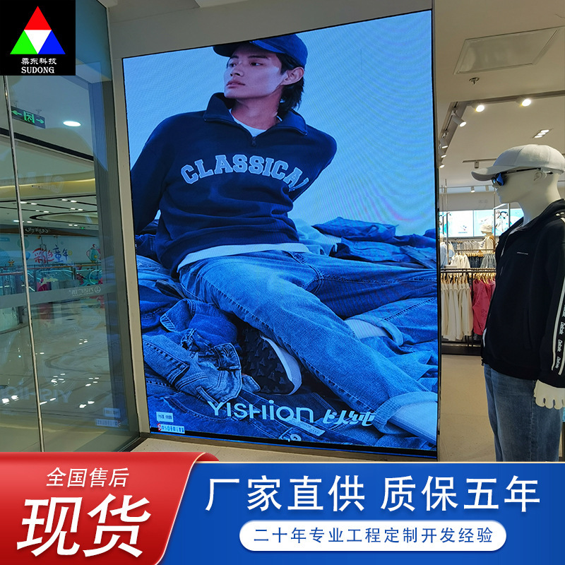 Jiangsu LED Rubik's Cube Screen Indoor Shopping Mall Window Exhibition Hall Small Spacing Advertising Screen Outdoor Four-sided Five-sided Six-sided Screen