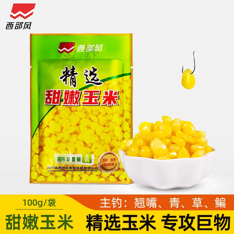 Xibu Feng VB Кукурузная приманка для травяного карпа - сладкая нежная рыболовная частица, 100% натуральный вкус
