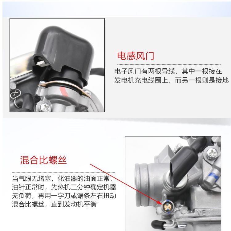 Pedal carburador de la motocicleta bajo consumo de combustible princesa WH125T-3A-5A-6 Jiaying Xi Junxi fresco sombra Universal