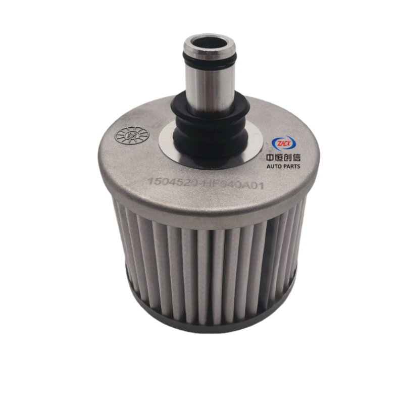 Suitable for Changan Intelligent Electric Vehicle Idd Transmission Filter Element Atf Filter Univ Uniz Z6 Transmission Filter