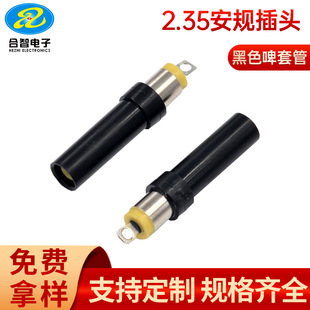 DC2.35���^ơ�׹ܺ�ɫ2.35�t�����^��Ħ�x���ԴDC�^2.35��Ҏ���^