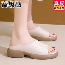 出口意大利原单撤柜余单尾货皮夏季软底女士凉鞋拖鞋女