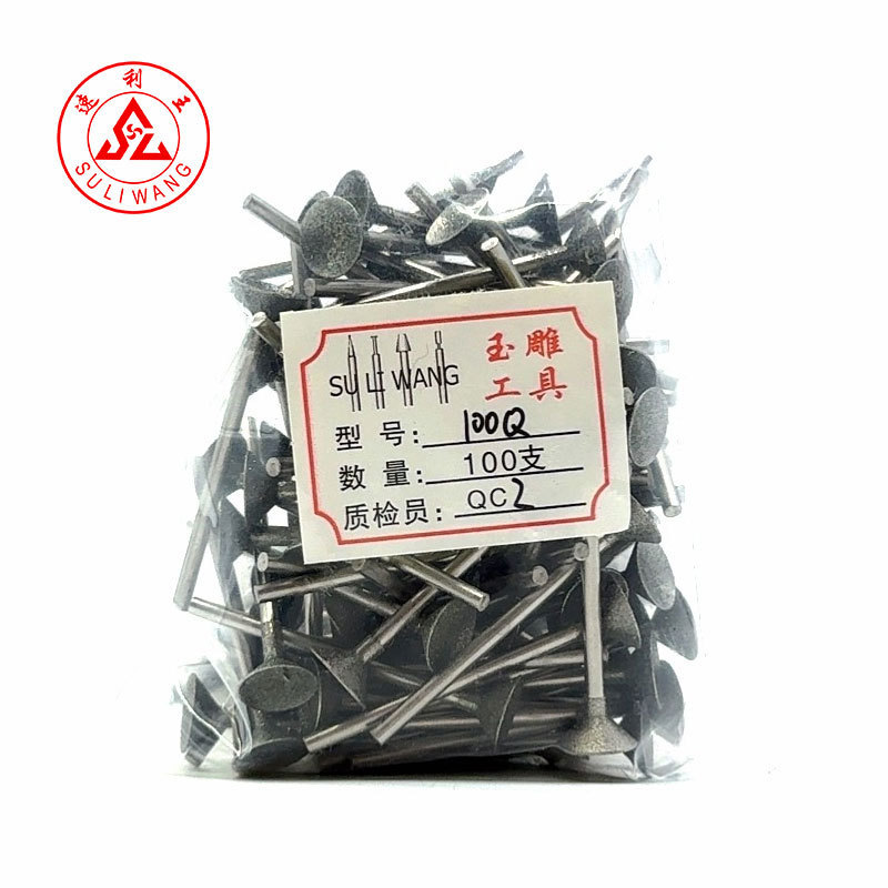 玉雕工具Q针凹针厂家批发玉石窝珠吸眼磨头金刚砂电磨打磨雕刻针|undefined