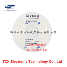 三星贴片电容 CL10B224KB8NNNC 0603X7R224K50V  220NF