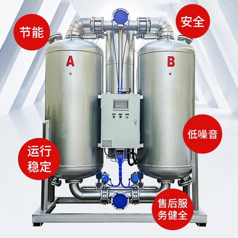 露典微热吸附式干燥机空气净化除水设备高效环保节能再生吸干机|undefined