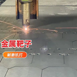 耐磨板;射击射箭用品;其他中厚板