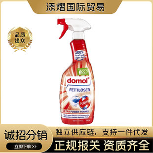 ���M��Domol��Ī�N���������坍���͟��Cȥ�͟��۹����ۃ�750ml