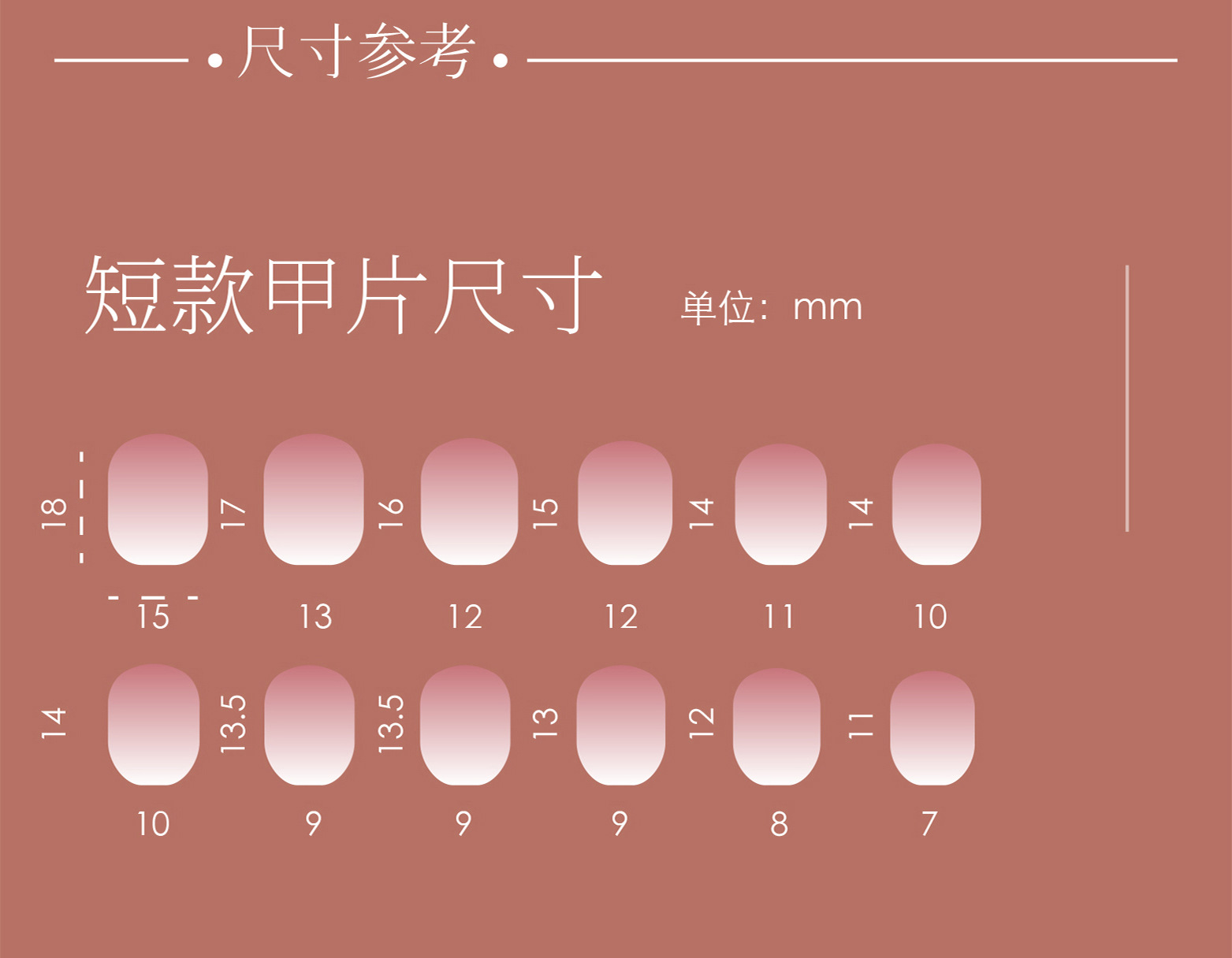 详情页排版切割_08