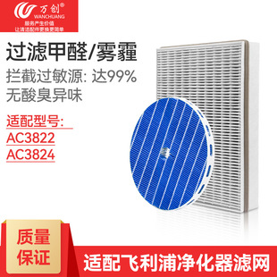 �f���m���w����FY2428+FY3435�՚������AC3822 AC3824�ӝ����V�W