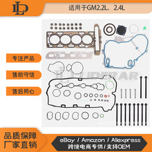 HS26517PT, ES72196������GM2.2L/2.4Lʱ��ǵ� 24435052
