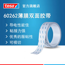 ��ɯtesa60262�p���z��늟o�����z���֙Cƽ��FPC�ӵر��z���o�